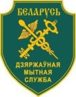 tamojnya tamojnya